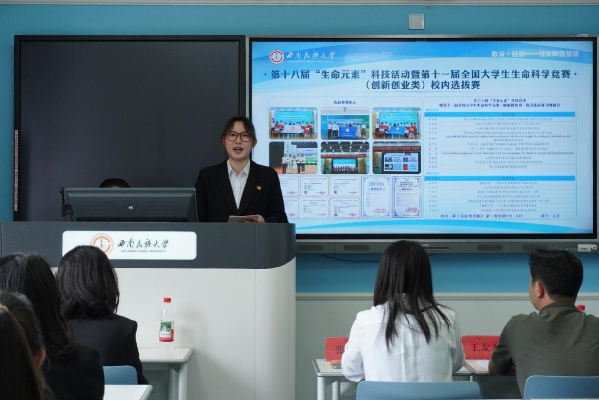 生命科学领域竞赛方案,生命科学竞赛获奖者经验分享 生命科学领域竞赛方案,生命科学竞赛获奖者经验分享